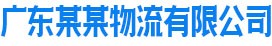 甘肃省兰州市榆中县己伐文教设施建设有限责任公司